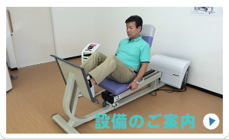看護師が常駐しています